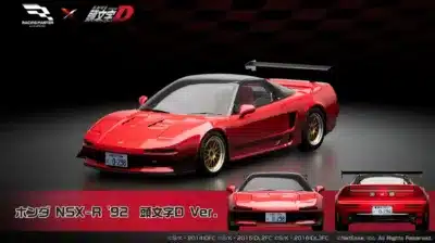 Honda NSX-R