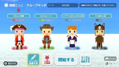 ゲーム内のキャラクター選択画面
