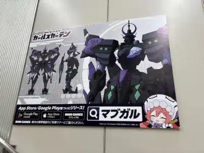 秋葉原にマブガルポスターが登場!ビジョン放映も開始!