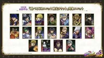 10大キャンペーン 『選べるURユニット確定チケット』対象ユニット