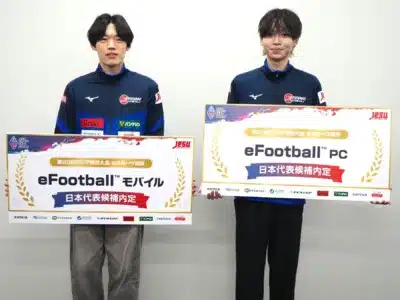 eFootball™ 日本代表候補内定