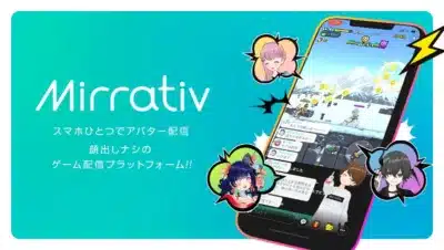 Mirrativの配信画面イメージ