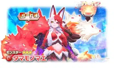 狐の耳と尻尾を持つ赤と白の髪の女性キャラクター「タマモノマエ」が、複数の狐の頭部と炎のようなオーブに囲まれている幻想的なイラストです。ゲームのキャラクター紹介のようなデザインで、背景は青を基調とした光のエフェクトが特徴的です。