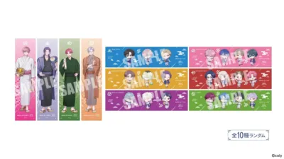 ブレマイプラスセット