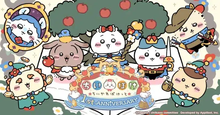 『ちいかわぽけっと』が1周年！白雪姫イベントや豪華キャンペーンで推し活がさらに盛り上がる！