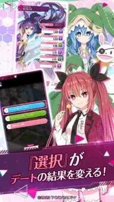 選択肢と能力画面