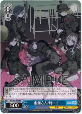 ヴァイスシュヴァルツ特製PRカード