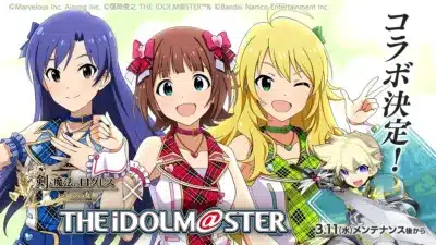 コラボ決定！剣と魔法のログレス いにしえの女神 × アイドルマスター