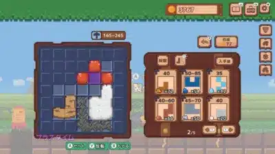 ドリル生成画面1