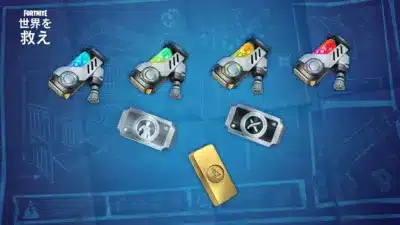 FORTNITE 世界を救え - アイテム