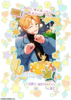 SSR【祝福の瞬間】ヨウのカードイラスト