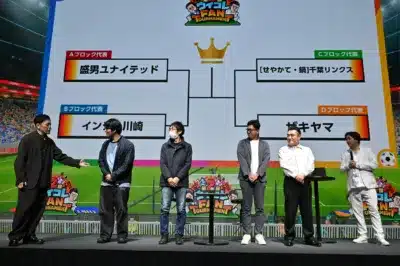「第2回 ワイコレ FAN TOURNAMENT」と書かれた大型スクリーン