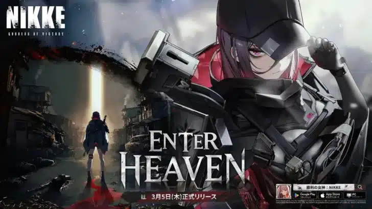 『勝利の女神：NIKKE』新バージョン「ENTER HEAVEN」で新たな物語が幕を開ける！新SSR「E.H.」とともに真実を解き明かそう！
