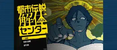 ゲームタイトル画面