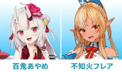 百鬼あやめと不知火フレア