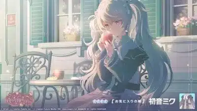 初音ミク
