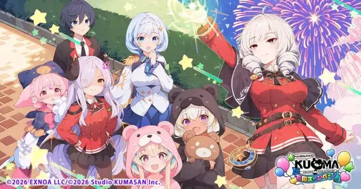 『ティンクルスターナイツ』で「クリエイティブチーム くまさん」5タイトル合同キャンペーンが開催中！豪華報酬と新キャラに注目！