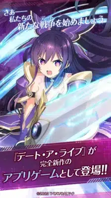 ゲームコンセプト