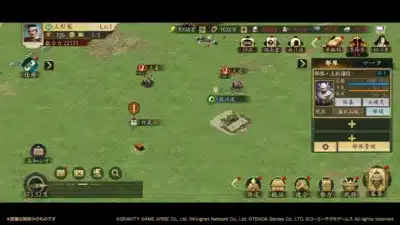 抜け道使用イメージ