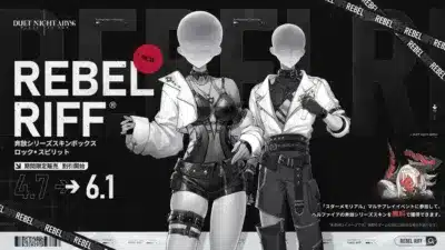 ロック・スピリット