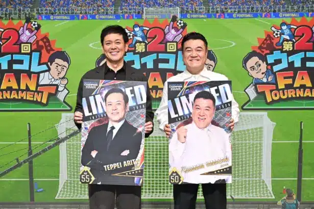 『ウイコレ FAN TOURNAMENT』熱狂の第2回!山崎弘也さんがまさかの2連覇達成!久保建英選手からのサプライズも!