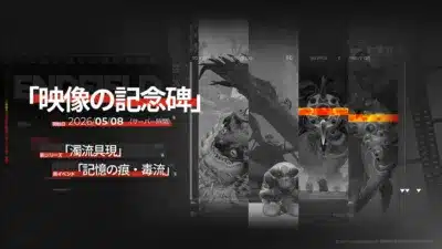 「映像の記念碑」新シリーズ