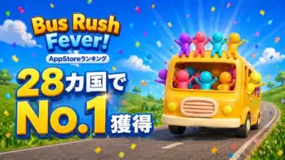 Bus Rush Fever! AppStoreランキング 28カ国で No.1 獲得