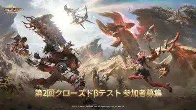 MONSTER HUNTER OUTLANDERS クローズドβテスト