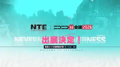 ニコニコ超会議2026出展