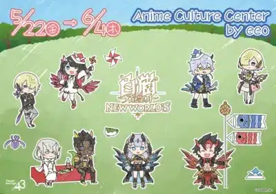 Anime Culture Center by eeo 新グッズ画像