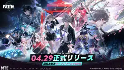 NTE: Neverness to Evernessのメインビジュアル