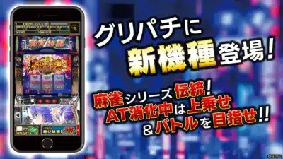 アプリ機能画像