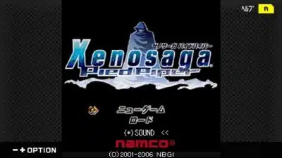 ゲーム「ゼノサーガ パイドパイパー」のタイトル画面
