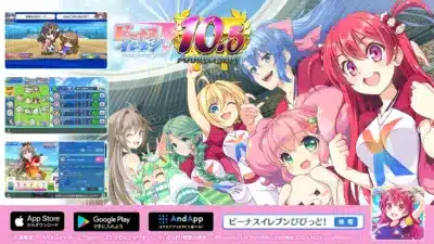 ゲームプレイ画面
