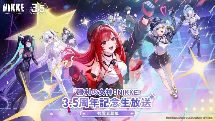 『勝利の女神：NIKKE』3.5周年記念生放送「希望の星が再び輝く刻」配信決定！オフライン観覧で特別な瞬間を体験しよう