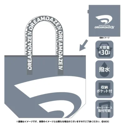 VIP ROOMチケット特典トートバッグ