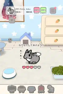 ゲームプレイ画面