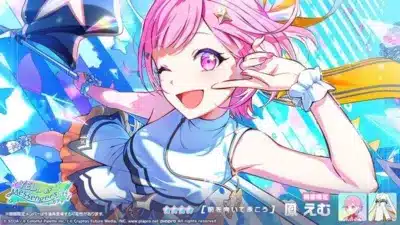 鳳えむ ガチャイラスト