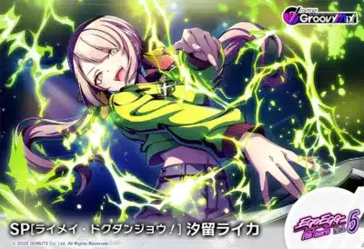 D4DJ Groovy Mix Dig Delight Direct DJ SP[ライメイ・ドクダンジョウ!] 汐留ライカ