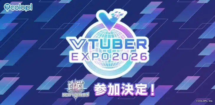 『白猫プロジェクト NEW WORLD’S』が「VTUBER EXPO 2026」に参戦決定！新キャラクター「Vたぬき」も登場し、商品化新情報に期待高まる！