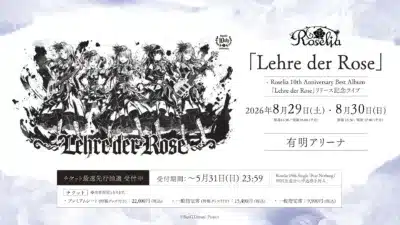 Roselia 10th Anniversary Best Album「Lehre der Rose」リリース記念ライブ