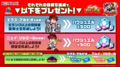 にじさんじVTuberコラボ報酬