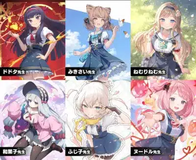 クリエイターズコラボ