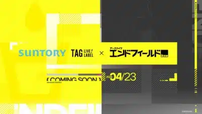 サントリー「TAG LIVE LABEL」コラボ