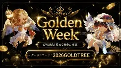 Golden Week GW記念！輝めく黄金の祝福！ クーポンコード： 2026GOLDTREE