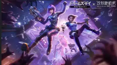 ドゥームズデイ × 攻殻機動隊 ラストサバイバー コラボキービジュアル