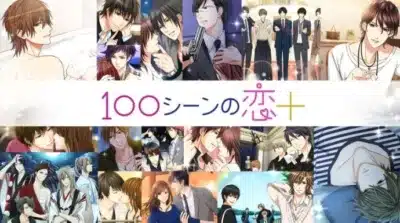 100シーンの恋＋のロゴとキャラクター集合