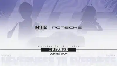 NTEとポルシェのコラボ