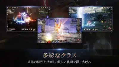 ゲーム画面:多彩なクラス