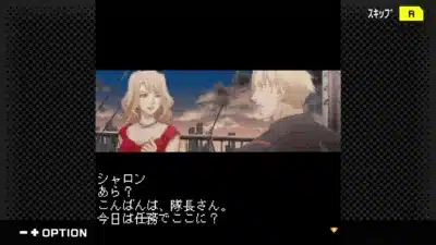 ビジュアルノベルのゲーム画面。夜景を背景に、赤いドレスの女性「シャロン」と男性キャラクターが会話している